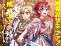 全球高武封面